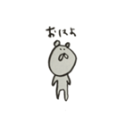 手書きあにまる（個別スタンプ：1）