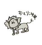 手書きあにまる（個別スタンプ：4）