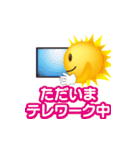 「疫病退散！」コロナに負けるな！免疫マン（個別スタンプ：13）