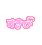 自担がいる幸せ♥（個別スタンプ：1）