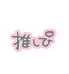 自担がいる幸せ♥（個別スタンプ：3）