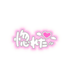 自担がいる幸せ♥（個別スタンプ：7）