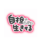 自担がいる幸せ♥（個別スタンプ：20）