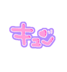 自担がいる幸せ♥（個別スタンプ：21）