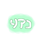 自担がいる幸せ♥（個別スタンプ：22）