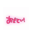 自担がいる幸せ♥（個別スタンプ：23）