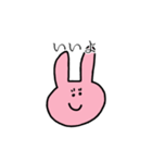 すぐ顔にでるうさぎちゃん（個別スタンプ：1）