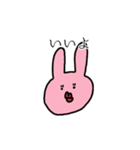 すぐ顔にでるうさぎちゃん（個別スタンプ：2）