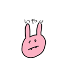 すぐ顔にでるうさぎちゃん（個別スタンプ：4）