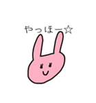 すぐ顔にでるうさぎちゃん（個別スタンプ：9）