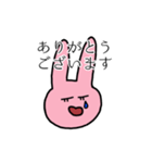 すぐ顔にでるうさぎちゃん（個別スタンプ：20）