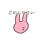 すぐ顔にでるうさぎちゃん（個別スタンプ：21）
