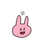 すぐ顔にでるうさぎちゃん（個別スタンプ：32）