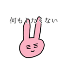すぐ顔にでるうさぎちゃん（個別スタンプ：34）