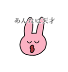 すぐ顔にでるうさぎちゃん（個別スタンプ：35）