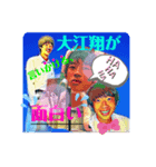 ダジャレでGo！（個別スタンプ：3）
