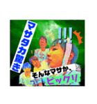 ダジャレでGo！（個別スタンプ：5）