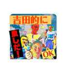 ダジャレでGo！（個別スタンプ：7）