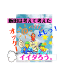ダジャレでGo！（個別スタンプ：8）