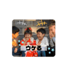 我が家のワイワイスタンプ  ver.1（個別スタンプ：2）