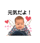 我が家のワイワイスタンプ  ver.1（個別スタンプ：18）