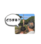 我が家のワイワイスタンプ  ver.1（個別スタンプ：19）
