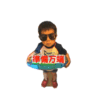我が家のワイワイスタンプ  ver.1（個別スタンプ：34）