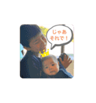我が家のワイワイスタンプ  ver.1（個別スタンプ：37）