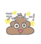 報告！うんちちゃんスタンプ（個別スタンプ：9）