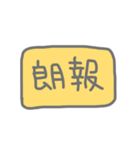 報告！うんちちゃんスタンプ（個別スタンプ：15）