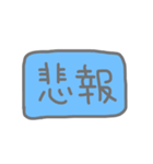 報告！うんちちゃんスタンプ（個別スタンプ：16）