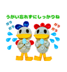 元気を出すことはとっても運がいい（個別スタンプ：7）