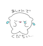 メンヘラ めんめん（個別スタンプ：6）