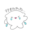 メンヘラ めんめん（個別スタンプ：12）