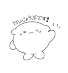 メンヘラ めんめん（個別スタンプ：19）