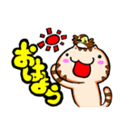 ぺんた と ちゃぁさん（個別スタンプ：1）