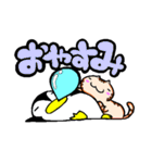 ぺんた と ちゃぁさん（個別スタンプ：2）