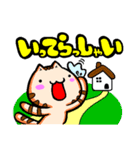 ぺんた と ちゃぁさん（個別スタンプ：4）