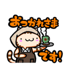 ぺんた と ちゃぁさん（個別スタンプ：5）