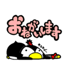 ぺんた と ちゃぁさん（個別スタンプ：6）