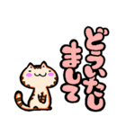 ぺんた と ちゃぁさん（個別スタンプ：10）
