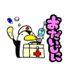 ぺんた と ちゃぁさん（個別スタンプ：11）
