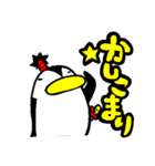 ぺんた と ちゃぁさん（個別スタンプ：12）