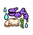 ぺんた と ちゃぁさん（個別スタンプ：14）