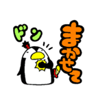 ぺんた と ちゃぁさん（個別スタンプ：15）