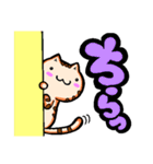 ぺんた と ちゃぁさん（個別スタンプ：17）
