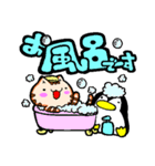 ぺんた と ちゃぁさん（個別スタンプ：18）