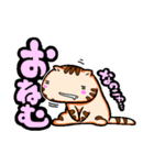 ぺんた と ちゃぁさん（個別スタンプ：19）