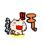 ぺんた と ちゃぁさん（個別スタンプ：21）