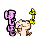 ぺんた と ちゃぁさん（個別スタンプ：24）